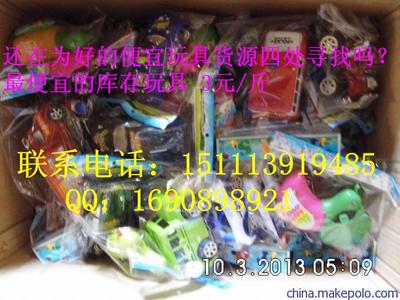 《中外玩具禮品網(wǎng)》出沒玩具大全 洞悉全球玩具銷售新風(fēng)向